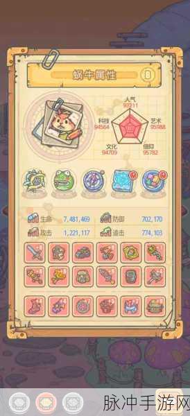 解锁最强蜗牛恶魔形态，全面攻略与满足条件深度探索