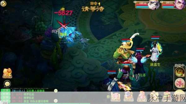 大话西游手游泾河龙王加点全攻略,打造你的极速敏宠