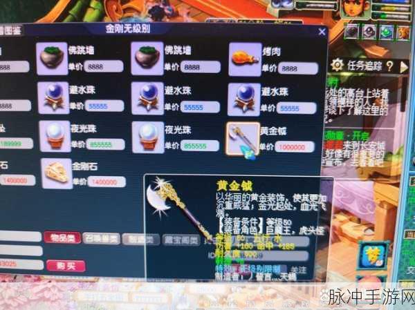 梦幻西游剧情完成却无成就点？原因揭秘！