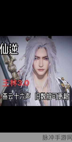 燕云十六声乐不思蜀任务全攻略,轻松解锁剧情奖励