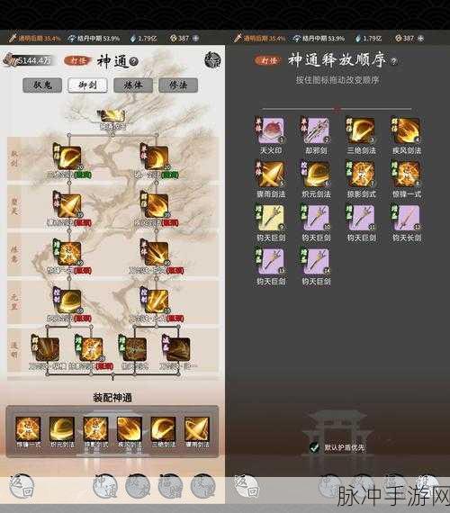 一念逍遥主动古宝全攻略，解锁获取方法与技巧