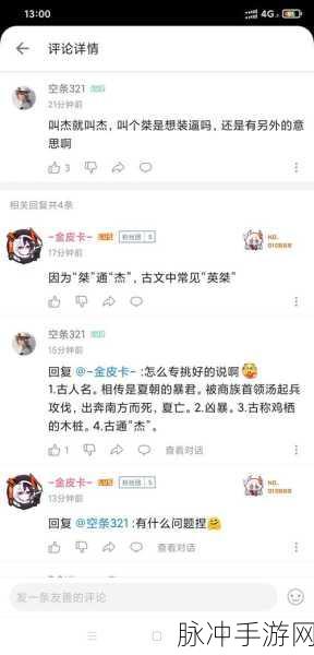 崩坏三英桀助战追忆之证获取全攻略