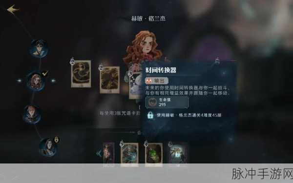 崩坏三英桀助战追忆之证获取全攻略