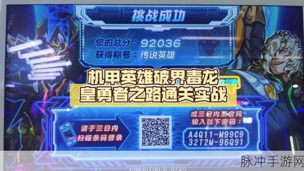 重装兵器震撼归来!最新版横版射击闯关手游等你挑战