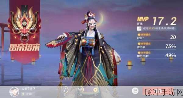 阴阳师手游玉藻前获取全攻略