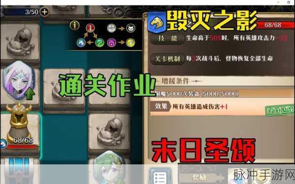 梦幻模拟战手游,禁地异响通关秘籍大公开