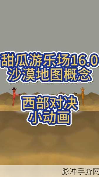 未转变者3汉化来袭,7723手机版下载量飙升,角色扮演新热潮!