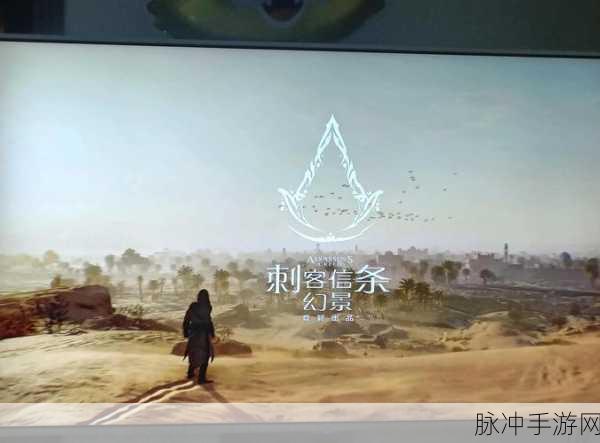 刺客信条1Steam汉化版震撼回归,经典再现,历史谜团等你解开