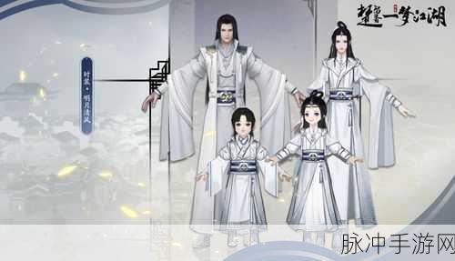 楚留香轻功系统,武侠江湖中的飘逸与实战完美结合