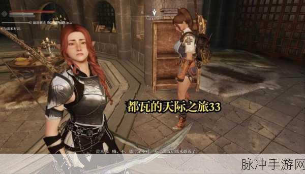 上古卷轴传奇新纪元,5100级巅峰之旅全揭秘
