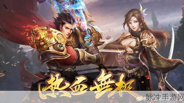 传奇再现，双倍激情——深度解析双倍传奇之赤月传说下载热潮