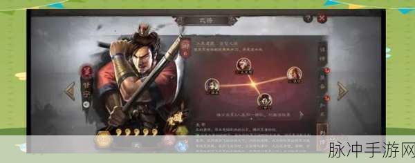 三国志战略版深度解析,虎臣骑不上盛气的应对策略