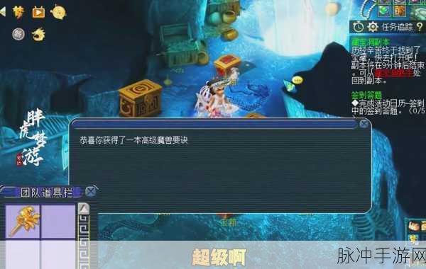 梦幻西游深度探索,解锁特殊兽决,开启战斗策略新纪元