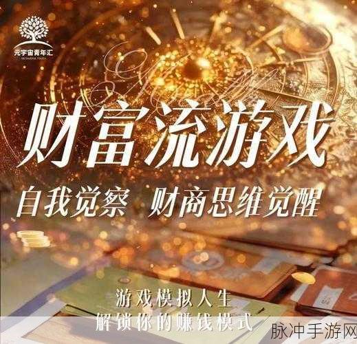 超值经典再现！连连看挑战开启你的智慧之旅