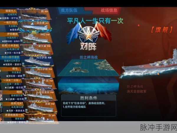 战舰世界深度探索，金币战舰性能巅峰对决，谁将称霸无垠碧波？