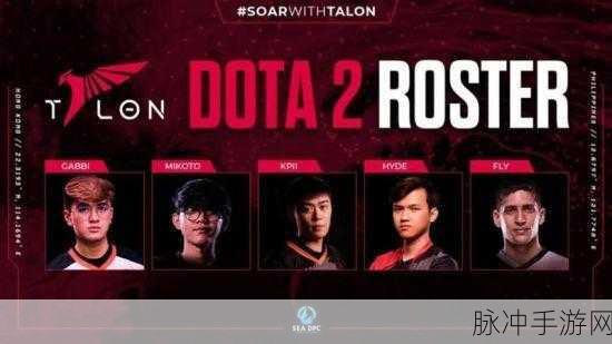 Dota 2荣耀之路，历届TI冠军与传奇战队的辉煌篇章