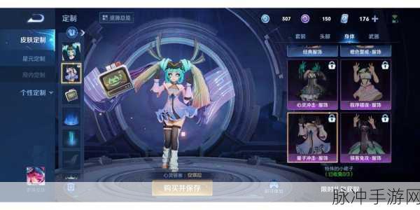 王者荣耀骇客量子冲击礼包深度解析，解锁炫酷皮肤的终极秘籍