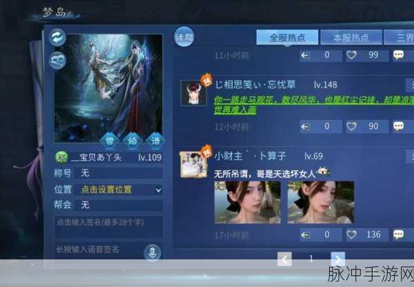 倩女幽魂手游新动向，解锁支线与隐藏任务全攻略