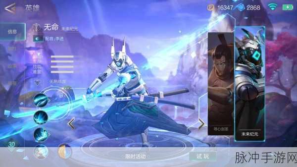 激战狂潮无命角色价格揭秘与高效获取全攻略