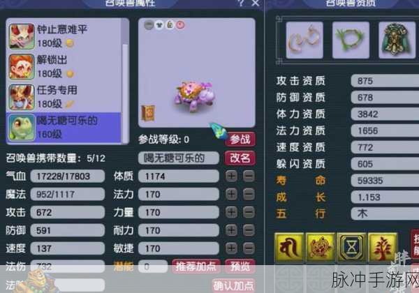 梦幻西游，重返东海湾，与海龟共忆初心之旅