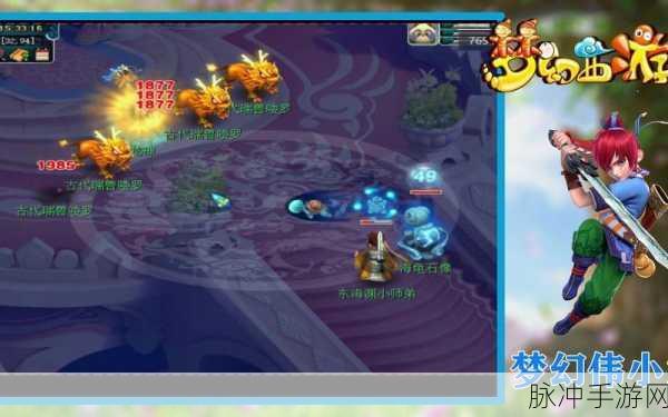 梦幻西游,重返东海湾,与海龟共忆初心之旅