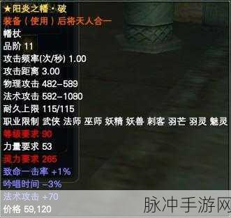 逐梦星辰,破晓之秘,完美世界手游黄昏破全攻略