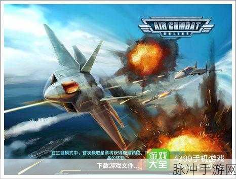 口袋奇兵红蜘蛛，空战霸主的全面解析与培养秘籍