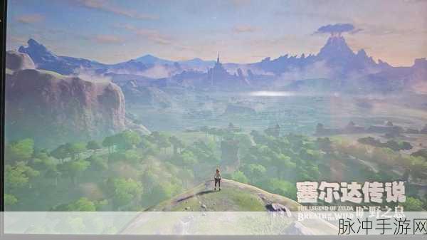 塞尔达传说探秘,解锁左岸雪山之塔的无尽秘密
