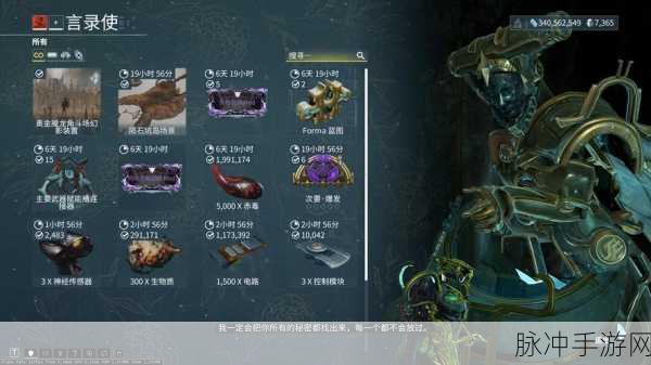 Warframe星际战甲,DEX席芭莉丝Mod配置与配卡深度剖析
