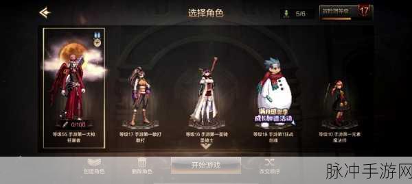 DNF挂机攻略大揭秘,怪物密集地图助你高效升级致富