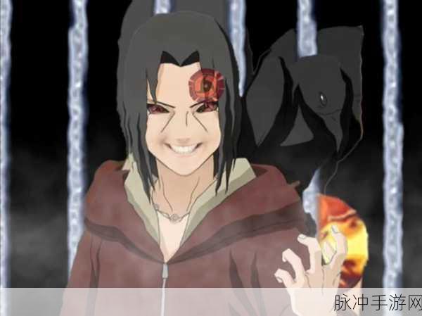 火影忍者秽土鼬震撼登场，重温经典角色魅力