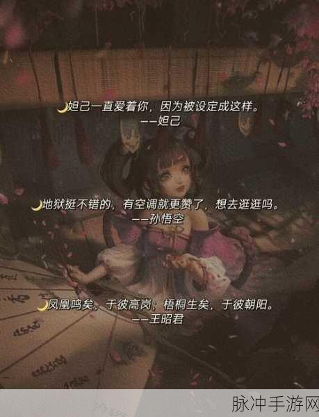 王者荣耀，指尖跃动的不仅是英雄，更是生活哲学的启示录
