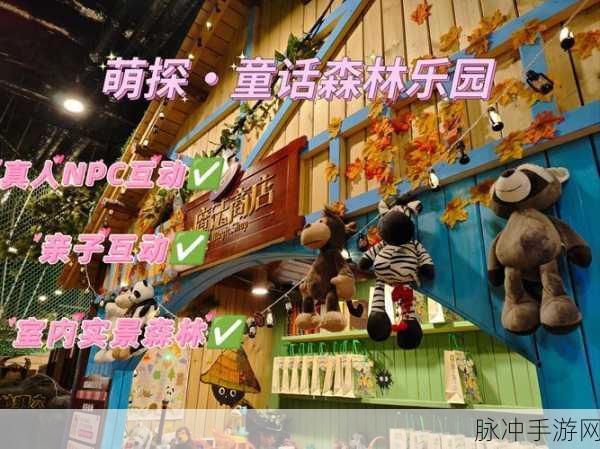 探索奇妙世界,人偶实验室带你领略休闲新乐趣
