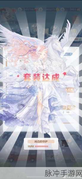 异象回声芙蓉为裳,绝美皮肤获取全攻略