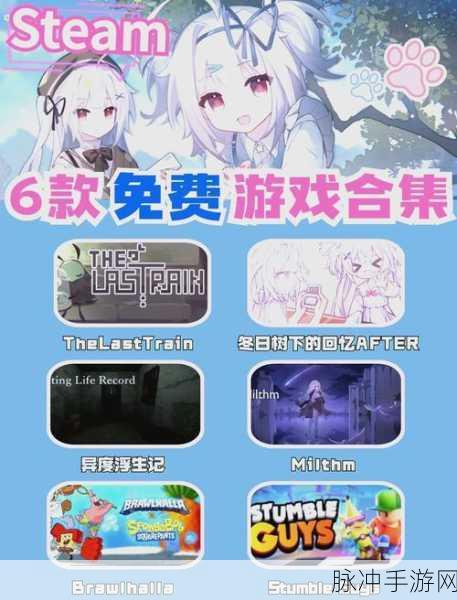 Steam佳作移植，手游玩家必追的单机游戏盛宴