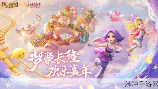 梦幻西游云游戏版，云端畅游西游世界的全新体验