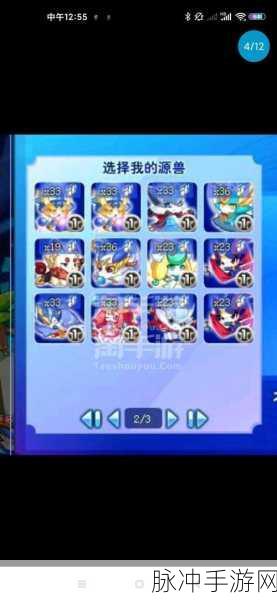 奥奇传说手游，端游账号互通登录全解析