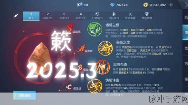龙族幻想,猎鹰翱翔,言灵掌控下的实战智慧