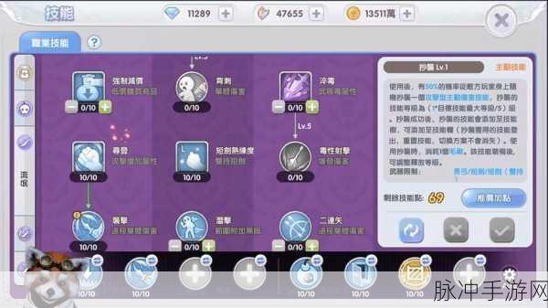 仙境传说RO手机版，二转骑士新纪元，转型攻略全揭秘