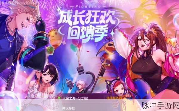 DNF 61礼包惊喜连连，唤醒童心，共赴阿拉德冒险之旅！