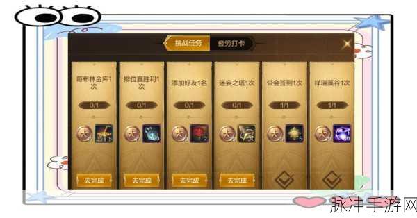 DNF 61礼包惊喜连连,唤醒童心,共赴阿拉德冒险之旅!