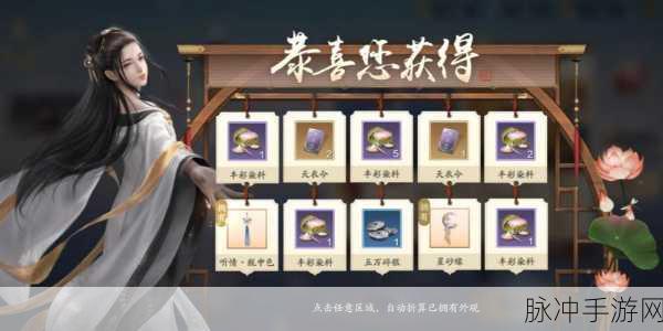 天涯明月刀手游，揭秘专用鱼饵获取秘籍，钓鱼大赛轻松夺冠！