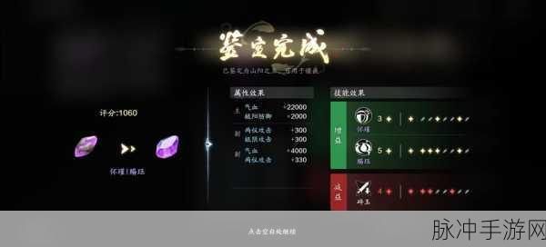 天涯明月刀手游,揭秘专用鱼饵获取秘籍,钓鱼大赛轻松夺冠!