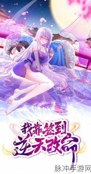 天道创造，手机版震撼上线，解锁创意游戏新纪元