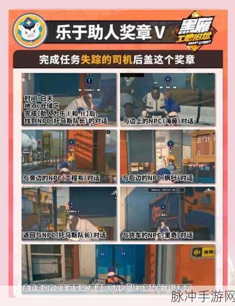 龙族幻想深度探索，喵遇奇缘解锁条件与全攻略