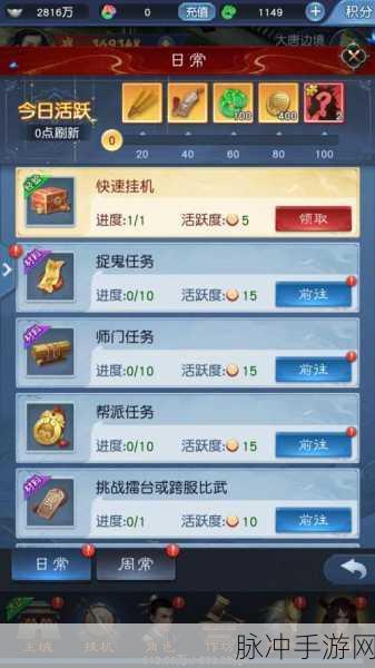 大话西游响玩版震撼来袭,安卓APK重塑传奇,续写西游新篇章