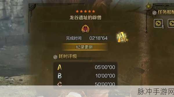 怪物猎人世界强龙骨获取全攻略