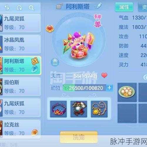 神武手游深度解析,小孩与神兽,哪个更占优势?