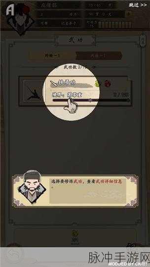 大侠式人生2,初始历练获取全攻略