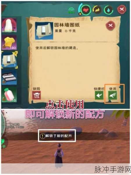 创造与魔法漂流瓶全攻略,一场探寻神秘宝藏的奇妙之旅